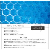 1枚 超冷感 ゲルクッション（GELクッション） ジェルクッション ハニカム構造 体圧分散 無重力 運転 腰痛 釣り 座布団 カバー付（直送品）