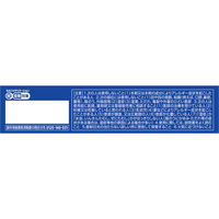 メンソレータム エクシブ EX液 14ml ロート製薬 水虫治療薬【指定第2類医薬品】