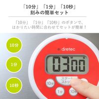 ドリテック 洗えるタイマー グリーン T-533GNHA 1個 64-9097-92