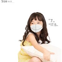 3箱 90枚 不織布 KF 白 マスク 子供用 個包装 約17.5×7cm 使い捨て ファッション 衛生 立体マスク 人気 こども（直送品）