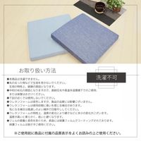 1枚 接触冷感 ヘタラーズ ネイビー 約40×40×4cm 低反発 ひんやり クール 座布団 クッション シートクッション 冷たい 硬め（直送品）
