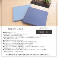 1枚 接触冷感 ジェル クッション 低反発 ネイビー 約40×40×3.5cm ひんやり クール 座布団 シートクッション 冷たい（直送品）