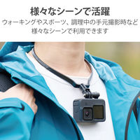 GoPro 用 アクセサリー ネックレス式マウント 上下調整可能 落下防止 ブラック AC-MBNE01BK エレコム 1個