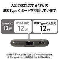 モバイルバッテリー USB-C×1 USB-A×1 合計最大 12W 5000mAh DE-C37-5000DGY エレコム 1個