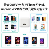 USB充電器 タイプC PD 20W USB-C×1ポート 小型 ホワイト EC-AC12WH エレコム 1パック(2個入)（直送品）