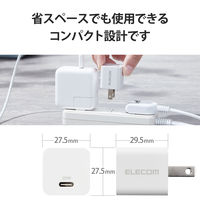 USB充電器 タイプC PD 20W USB-C×1 コンパクト 小型 固定プラグ 白 EC-AC11WH エレコム 1個