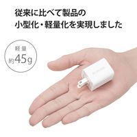USB充電器 タイプC PD 20W USB-C×1 小型 軽量 ホワイト MPA-ACCP27WH エレコム 1パック(2個入)