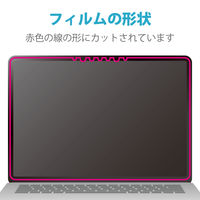 Surface Laptop Studio 14.4インチ (2022年) 用 フィルム EF-MSLSFLST エレコム 1個