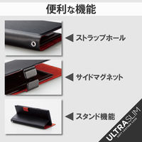 スマホケース 汎用 マルチケース Sサイズ レザー 手帳型 スライド式 ブラック P-04PLFUSBK エレコム 1個（直送品）