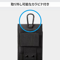 スマホポーチ 2台収納 Lサイズ 3Way 腰ベルトループ ショルダーベルトループ ブラック P-05CC2BK エレコム 1個