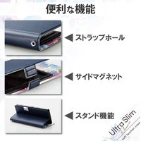 スマホケース 汎用 マルチケース Lサイズ レザー 手帳型 スライド式 ネイビー P-05PLFUSJBU エレコム 1個