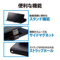 エレコム スマートフォン用マルチレザーケース/スライド式/手帳型/磁石付き/Lサイズ/ブラック P-05PLFYSBK 1個