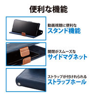 スマホケース 汎用 マルチケース Lサイズ レザー 手帳型 スライド式 ネイビー P-05PLFYSBU エレコム 1個