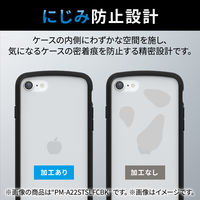 iPhone SE 第3世代/SE 第2世代/8/7 用 ケース カバー ブラック PM-A22STSLFCRBK エレコム 1個（直送品）