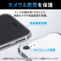 iPhone SE 第3世代/SE 第2世代/8/7 用 ケース カバー ブラック PM-A22STSLFCSBK エレコム 1個（直送品）