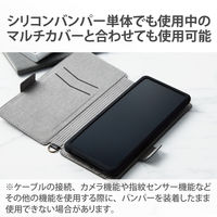 スマホ用 バンパー シリコン L~XLサイズ (~6.9インチ) ブラック P-SB05BK エレコム 1個