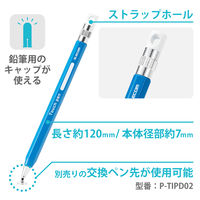 タッチペン スタイラスペン ディスクタイプ 六角鉛筆型 ストラップホール ペン先交換可 青 P-TPENDEBU エレコム 1個