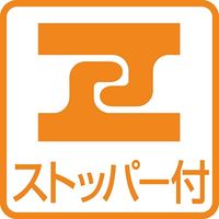 田辺金具 抗菌耐熱ストッパー付マルチトングブラック270 2089113 1本（直送品）