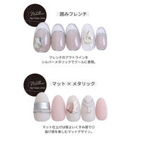 SHAREYDVA メタリカ メタリックジェル ｇ０２ ジェムゴールド ４ｇ 1個（直送品）