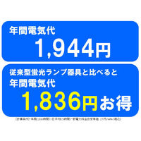 アイリスオーヤマ LEDシーリングライト 和風角形 8畳調色 CL8DL-5.1JM(252236) 1台
