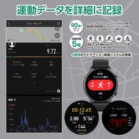 アマズフィット(Amazfit) スマートウォッチ 腕時計 GTR 2e グレー ウェアラブル SP170033C09（直送品）
