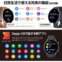アマズフィット(Amazfit) スマートウォッチ 腕時計 GTR3 PRO ブラウンレザー ウェアラブル SP170042C152（直送品）