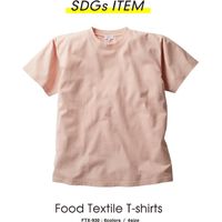 TRUSS フードテキスタイルTシャツ　サイズM　6.2oz　ドリップコーヒー　1セット（2着入）（直送品）