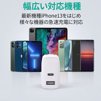 USB充電器 AUKEY 38W PD対応 Type-C+Type-A ホワイト Swift Mix PA-F3L-WT 1個