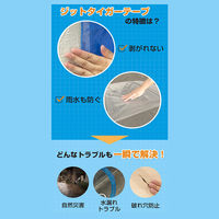 ジット タイガーテープ 透明 幅10cm×長さ150cm T-10-T 1巻