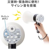 拡声器　メガホン　スピーカーマイク　ハンドマイク型　MM-SPAMP13　サンワサプライ　1個（直送品）