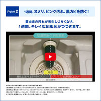 バスマジックリン 泡立ちスプレー 除菌・抗菌 アルコール成分プラス 無香料 詰め替え 超特大 1200mL 1個 花王