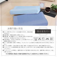 クリエイトアルファ 1個 接触冷感スカイジェルピロー SB 4582243750479-SB-1（直送品）