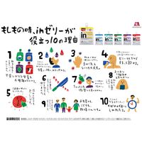 inゼリー（インゼリー） マルチビタミンカロリーゼロ パイナップル味 1セット（1個（180g）×6）  糖類ゼロ 栄養機能食品