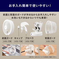 アイリスオーヤマ 大型サーキュレーターDC23cm PCF-DC23-W 1台