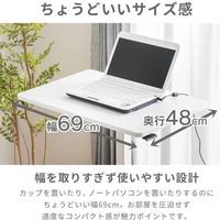 三栄コーポレーション 高さ・角度調整付き昇降式テーブル 幅69cm 折り畳み可能PCデスク　WH A1-QIZTBLWH_AS 1個（直送品）