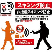 ランブリング スキミング防止機能付きバタフライカード パスケース!!　ブラック TC-2018BK 1個（直送品）
