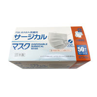 医療用サージカルマスク クラス2 4589765741176 1箱（50枚入）