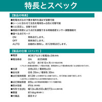 朝日電器 もてなしライト HLH-2206 1個