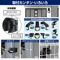 朝日電器 乾電池式 センサーライト ESL-151DC 1個