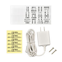朝日電器 ワイヤレスチャイム１２ＣＨ受信器セット EWS-S7035 1セット