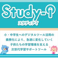 レイメイ藤井 Study-i クッションポケット付き ランドセルカバー ライトブルー RS261H 1個（直送品）