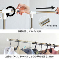 B.Bファニシング ワンタッチ収納洗濯物干しラック ワイド【ホワイト】 ONLR-0065WHT 1台