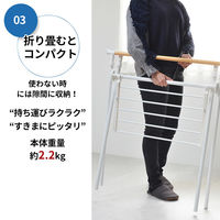 B.Bファニシング クロス洗濯物干しハンガーラック 【ホワイト】 ONLR-0066WHT 1台