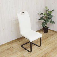 【軒先渡し】後藤家具物産 片持ち式 ハイバック ダイニングチェア アイボリー DC-ML-IV 1セット(2脚入)（直送品）