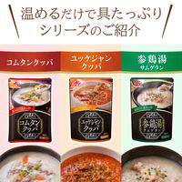 味の素 ユッケジャンクッパ 国産米入り 1人前（290g） 1セット（3個） 米飯 レトルト 韓国食品