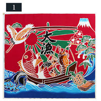 コスモテキスタイル 大漁旗 プリント生地 100cm×110cm 赤 AP85801-1 1枚