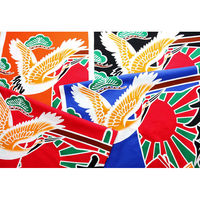 コスモテキスタイル 大漁旗 プリント生地 100cm×110cm 黒 AP85801-4 1枚