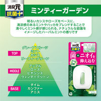 トイレの消臭元 抗菌+ トイレ用 消臭芳香剤 ミンティーガーデン 1個 小林製薬