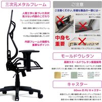 【軒先渡し】関家具 コンティークス ローザ ゲーミングチェア グレー 326495 1脚（直送品）