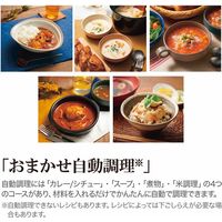 【ギフト包装】象印　ＳＴＡＮ自動調理なべ（2．3ｌ）　22-0564-028　1個（直送品）